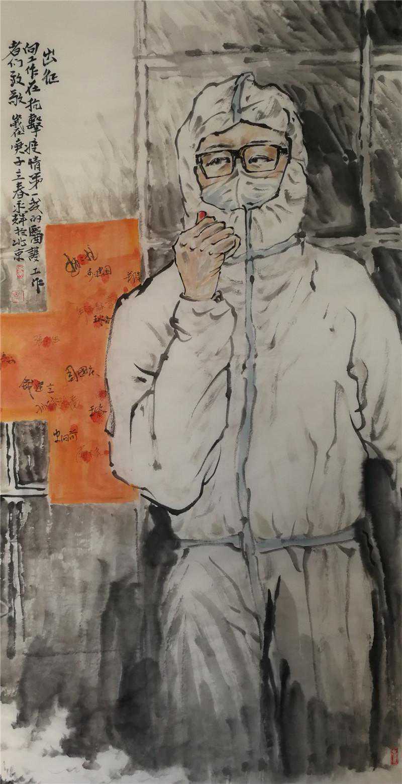 “众志成城抗击疫情主题书画展”作品展播