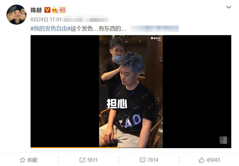 陈赫染新发色，自称奶奶灰发色有点像鹿晗，粉丝：有超哥的意思