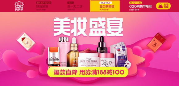 都是投资达令“惹的祸”？苏宁TF口红只要338元让同行压力山大