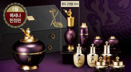 whoo后还幼系列使用顺序 一步一步让肌肤更年轻