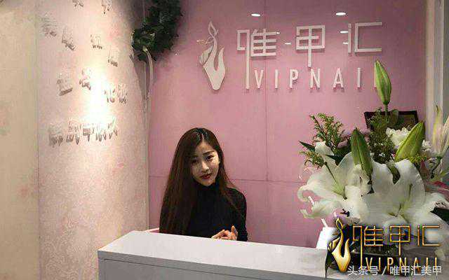 如何管理你美甲加盟店里的「钱」