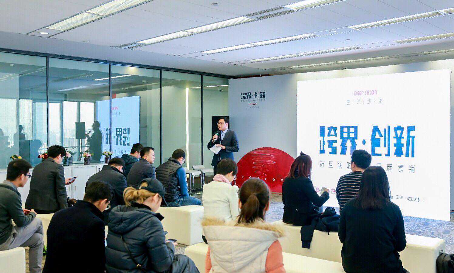 希鸥会第114场线下活动-跨界创新品牌营销沙龙成功举办