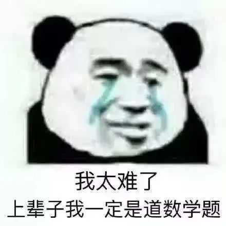 潮流范丨穿着西装去跑步？不会这种混搭真别说自己衣Q120