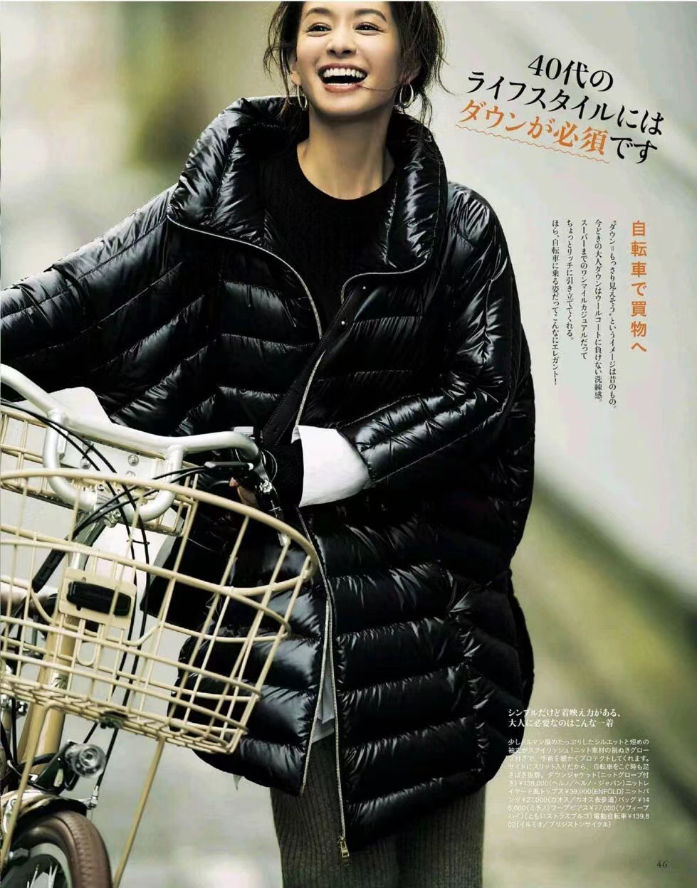 羽绒服怎么穿才洋气？有了这些搭配思路，基础款也能穿的时髦高级