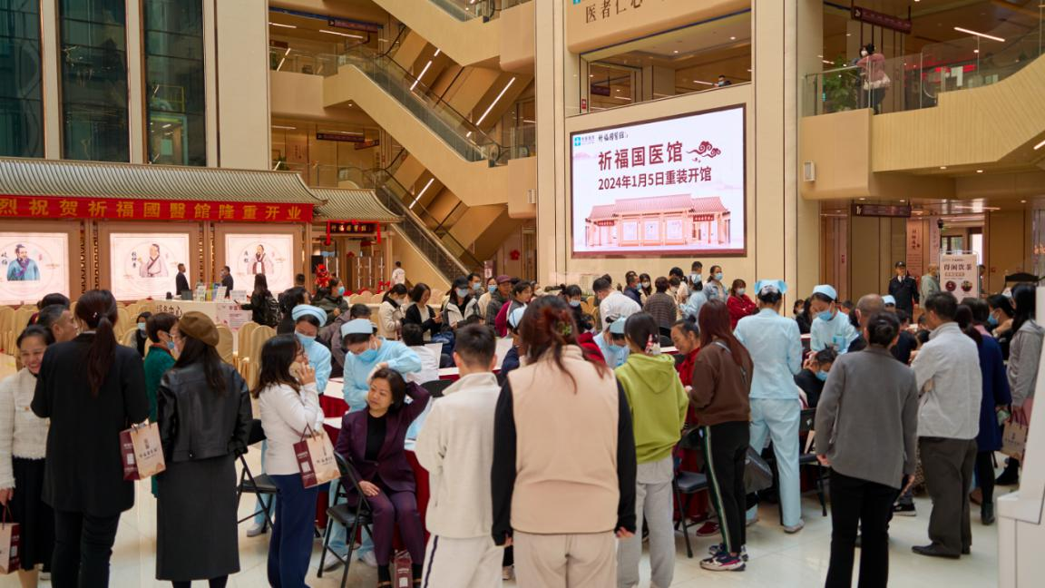 “家门口就能看到好中医”，这家国医馆重装开业