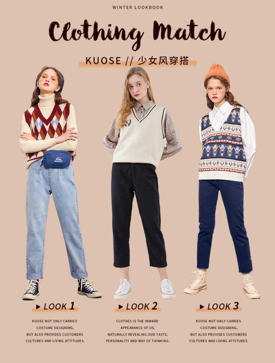 “学院风”穿搭指南，温柔减龄又不失时尚感