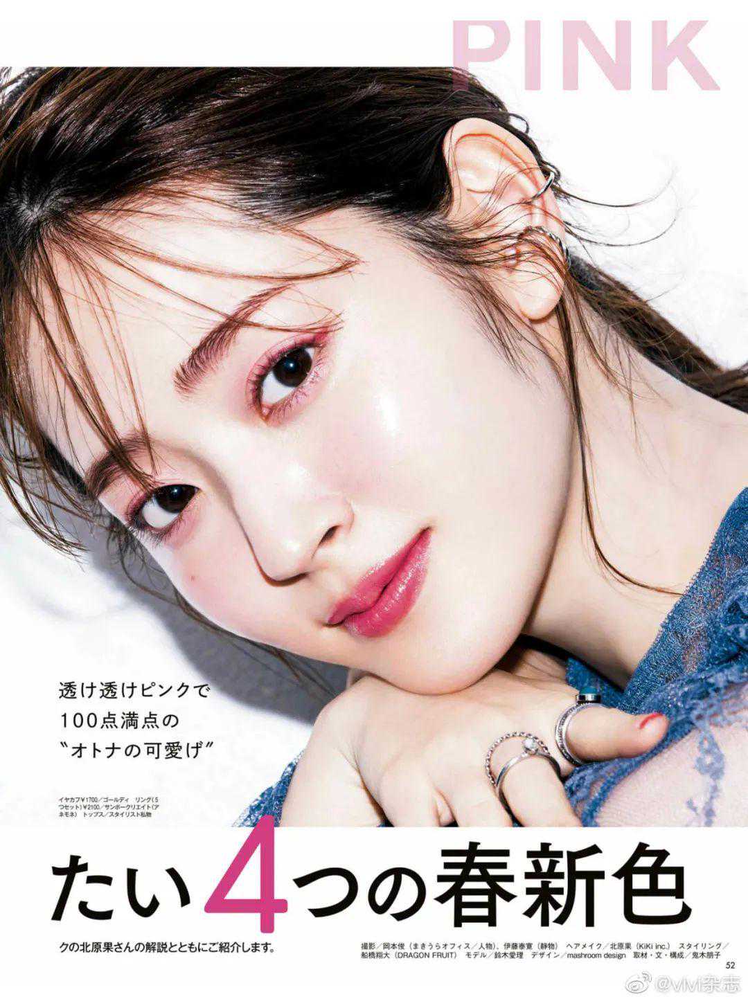 用小玛底妆三件套，感觉下一秒就能上霓虹封面