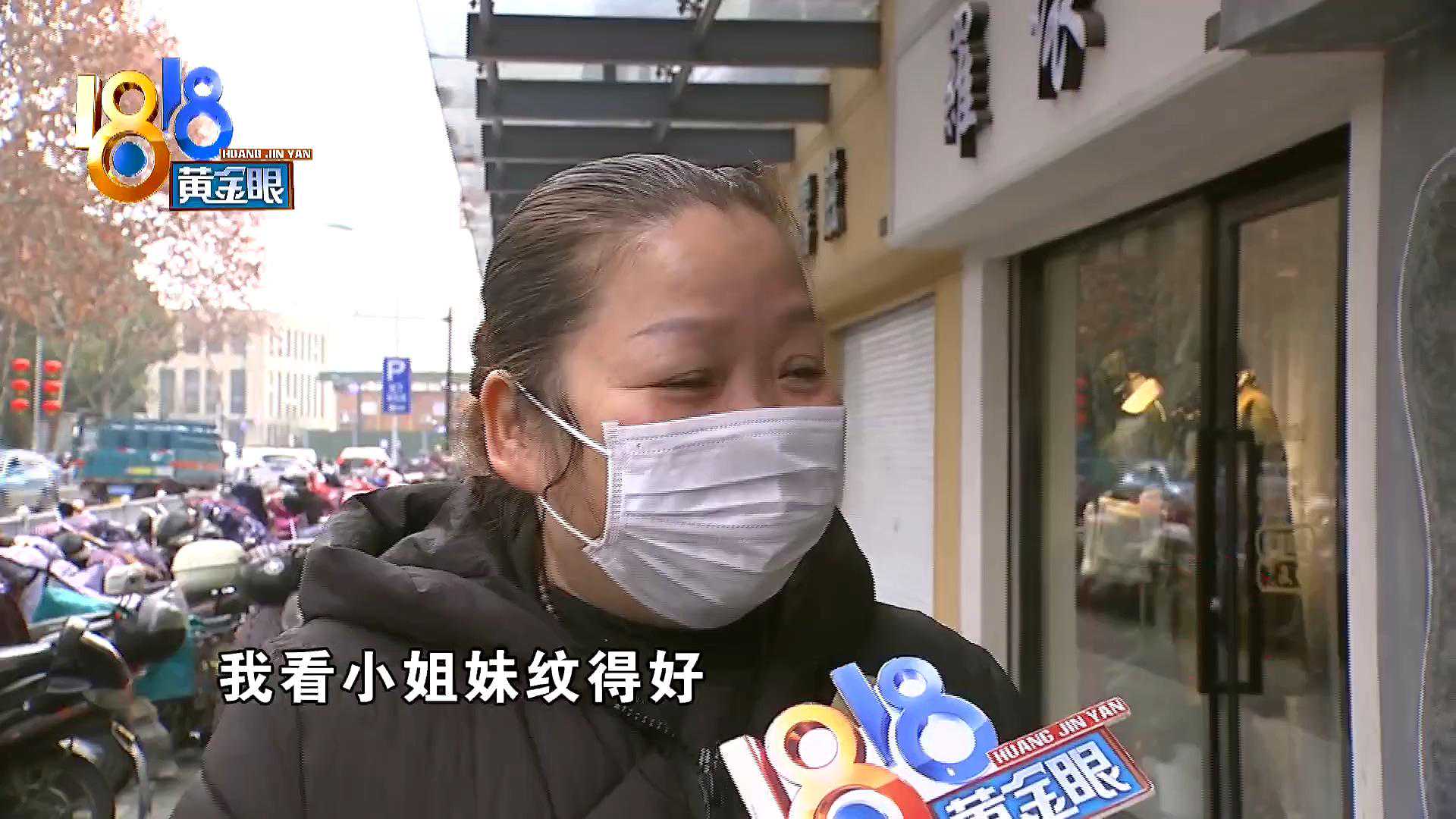 商家补了两次 眉毛还是很淡 双方各说各有理闹得僵