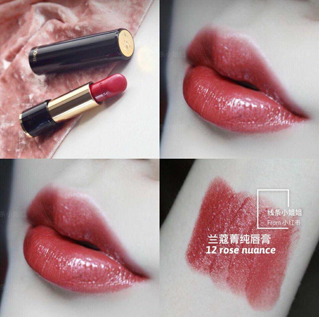 天啦噜！种草兰蔻箐纯系列唇膏，美得不给其他口红留活路！