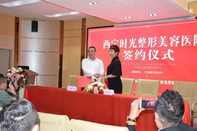时光商业模式布局西宁一城两院，打造西北首屈一指的高端医美品牌