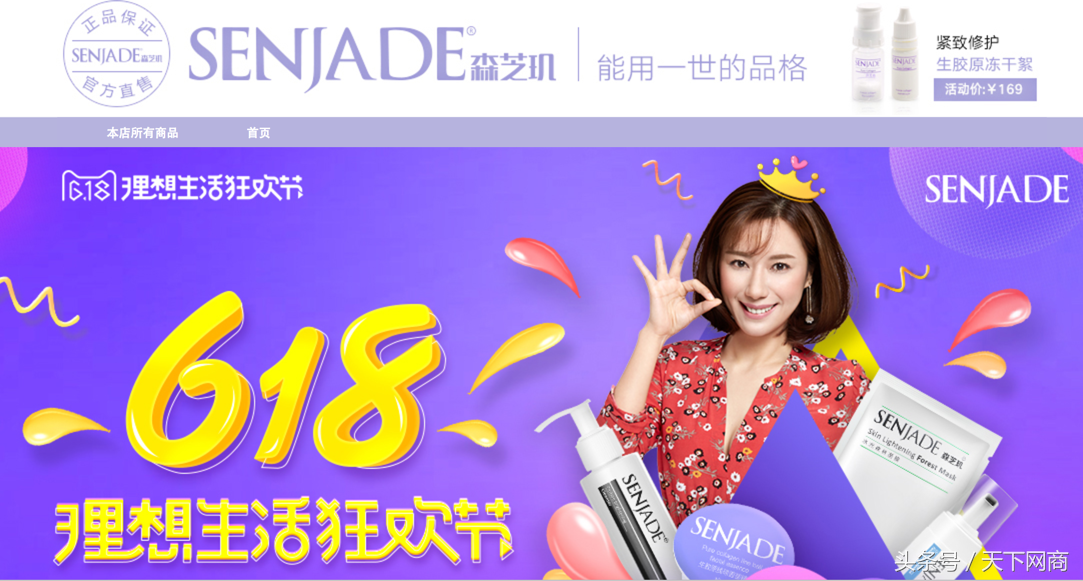 网红面膜界杀出一匹黑马，她说护肤对女人来说就像仪式