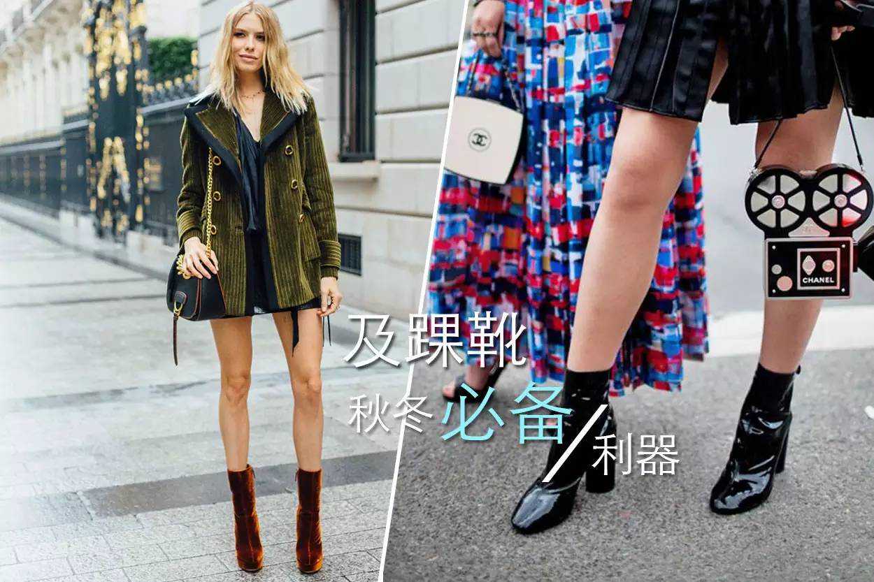 这世上真没有谁不能穿及踝靴，张天爱和杨幂来教教你！