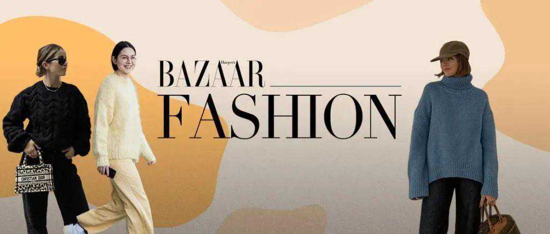 今冬最好看的毛衣，都在这了