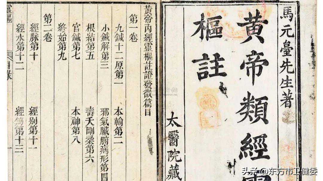 “中医美容”与“医疗美容”分不清？一文看懂别跨界！