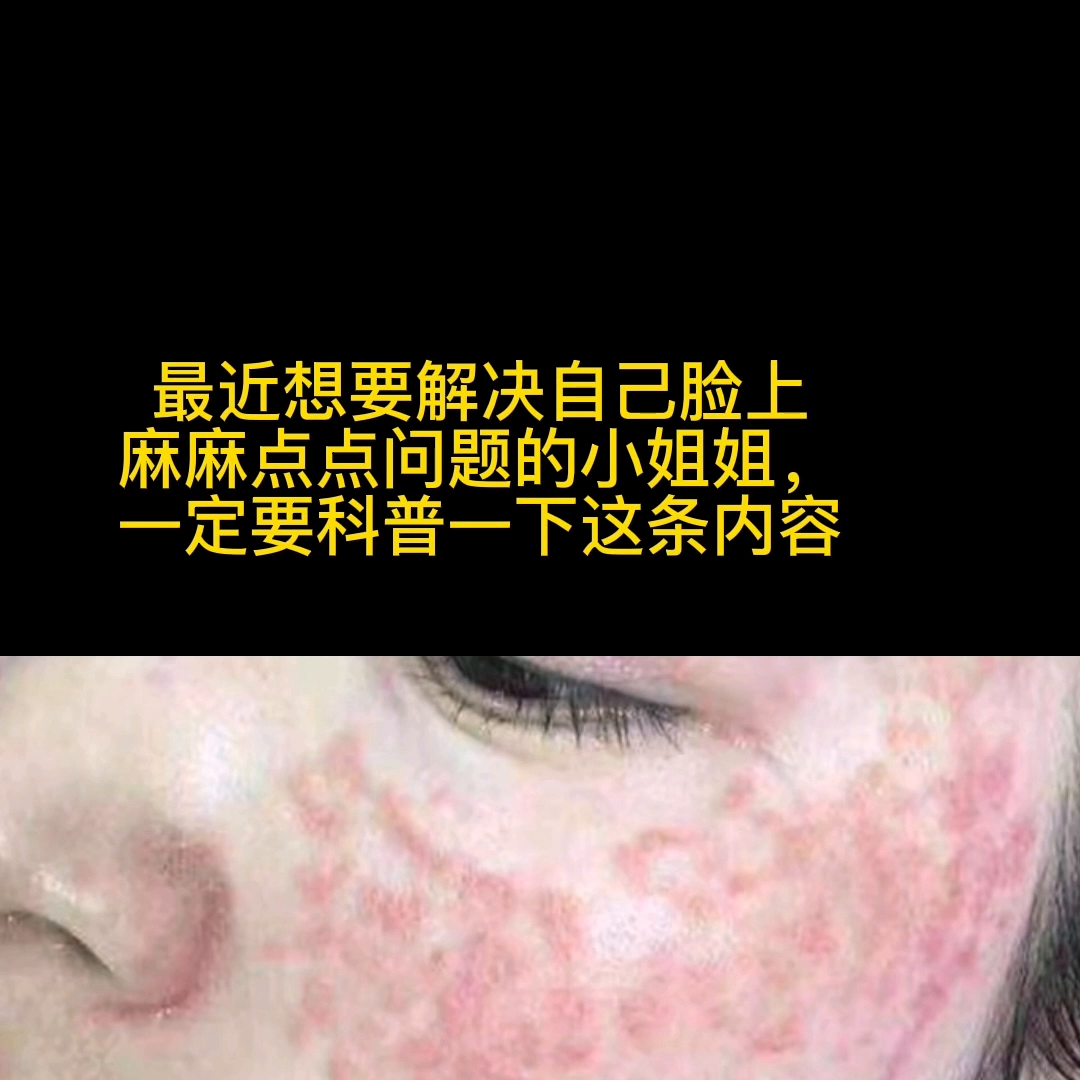 #附近哪里做美容好