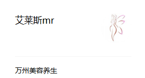 艾莱斯美容：女人吃什么美容养颜？推荐6款美白祛斑汤