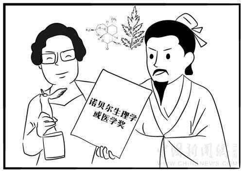 「古人有瘾」屠呦呦团队“大招”背后，有一个会美容的将军
