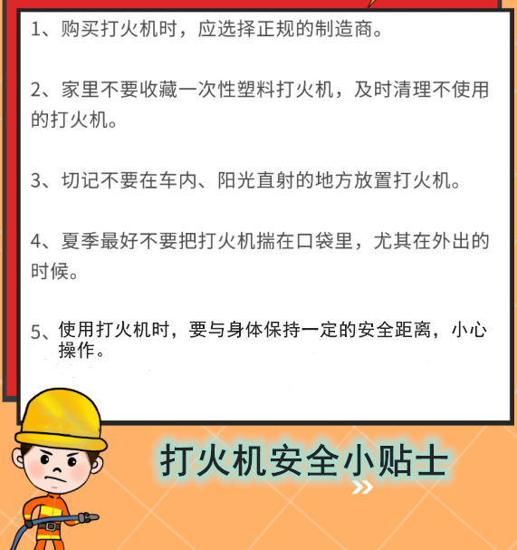 差点毁容！女子学网上这招美容，下一秒，一团火球扑面袭来…...