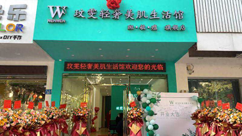 比较知名的美容加盟品牌有哪些，它们的特点和优势是什么