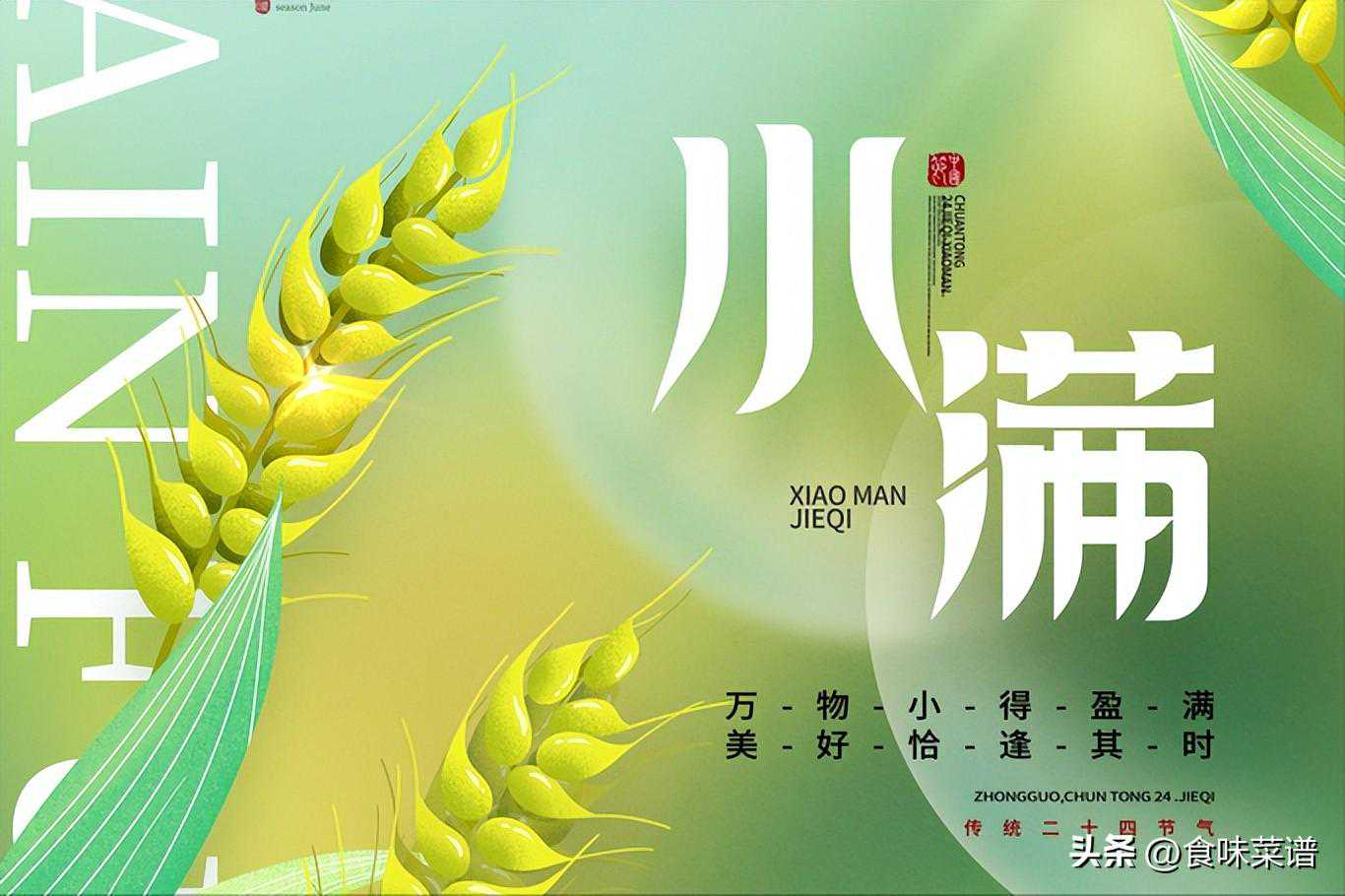 入夏常吃这菜，一解毒、二降压、三美容，脂肪含量少，好吃不长胖