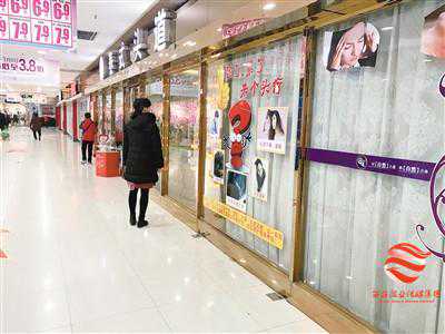 购买美容机构套餐后退款难 消费者被要求“找好新客户”拿分红弥补