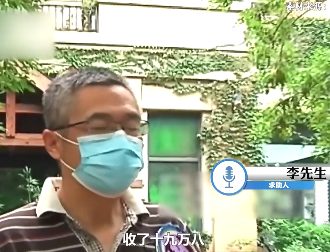 郑州一女子按摩1小时花19万元，美容院一问三不知，店员：从来没见过价格表