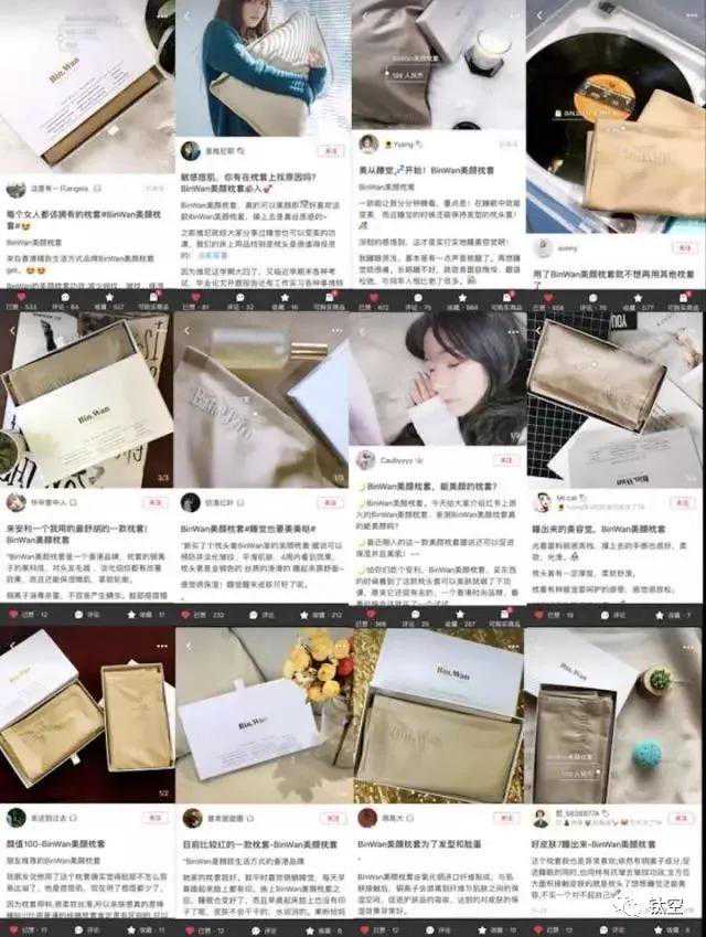 睡着睡着，越来越美，此款美容枕套用了就离不开，做现代的睡美人~~丨生活方式